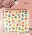 Nagelsticker- Summer Fruits MP593